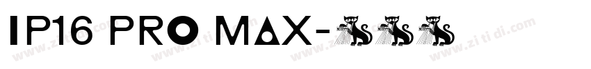 IP16 PRO MAX字体转换